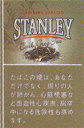 画像1466： スタンレー・  アールグレイティー​（25g）