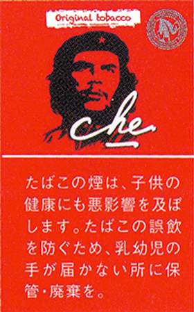 画像1468： チェ・シャグ  ​（25g）