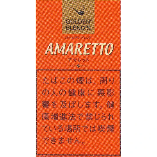 画像2541：ゴールデンブレンドアマレット