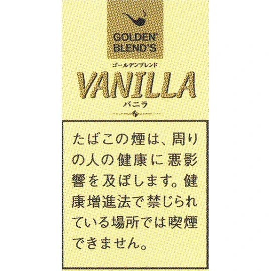 画像2543：ゴールデンブレンドバニラ