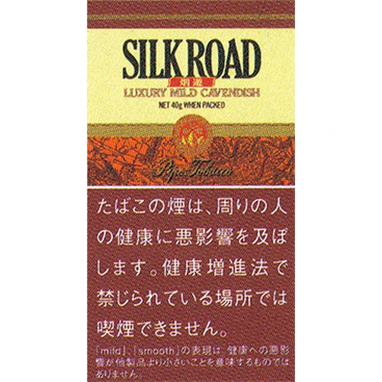 画像2547：シルクロード