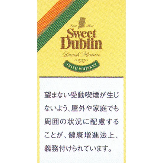 画像2549：スイートダブリン