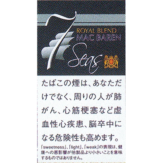 画像2555：セブンシーズロイヤル