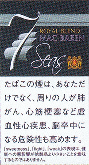 画像2555：コルツクリアメンソール