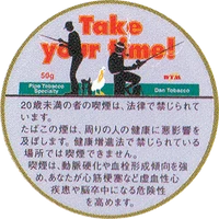画像2557：コルツクリアメンソール