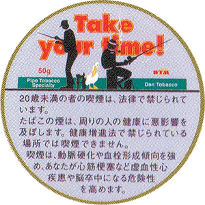 画像2557：コルツクリアメンソール