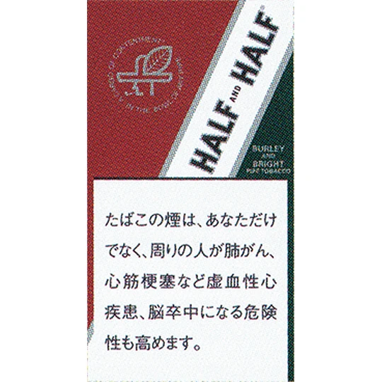 画像2559：ハーフアンドハーフ
