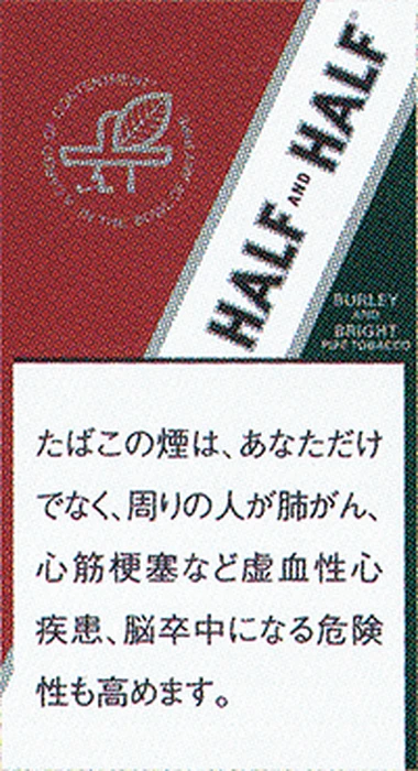 画像2559：コルツクリアメンソール