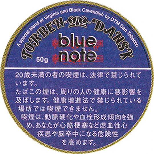 画像2561：ブルーノート