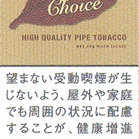 画像2571：コルツクリアメンソール