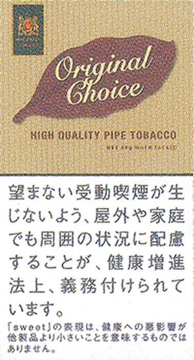画像2571：コルツクリアメンソール