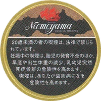 画像2573：コルツクリアメンソール