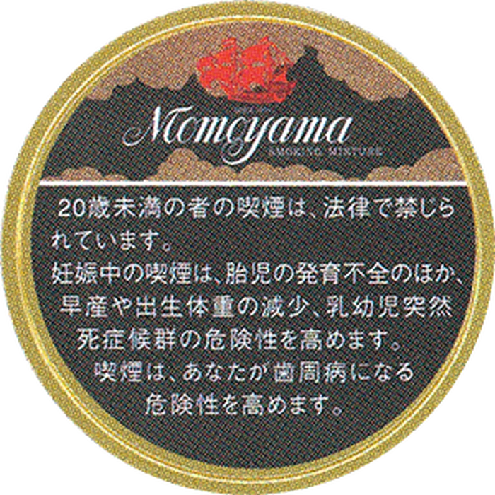 画像2573：コルツクリアメンソール