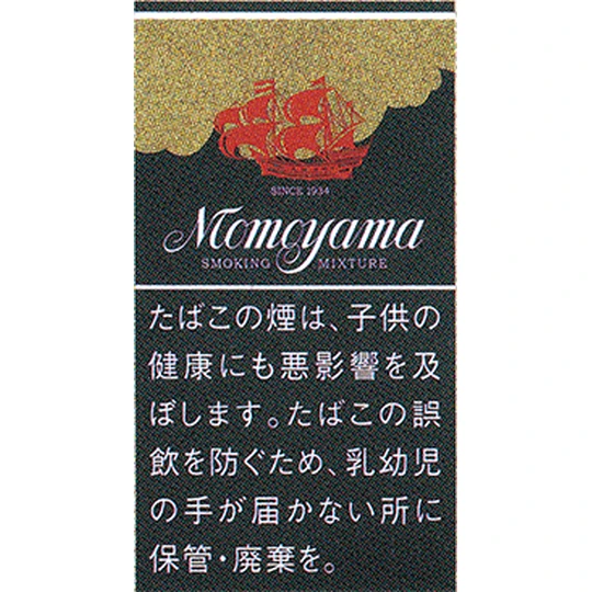 画像2575：桃山（40）
