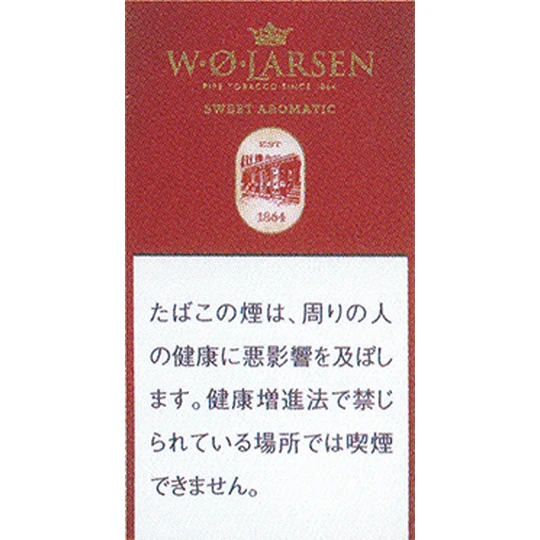 画像2577：ラールセンスイートアロマティック