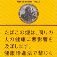 画像2581：コルツクリアメンソール
