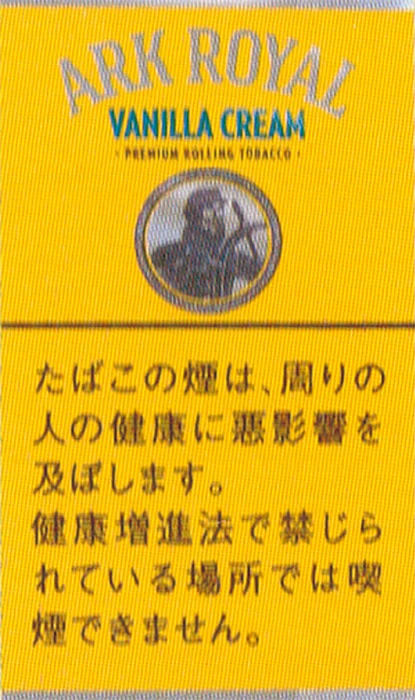 画像2581：コルツクリアメンソール