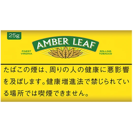 画像2595：アンバーリーフ