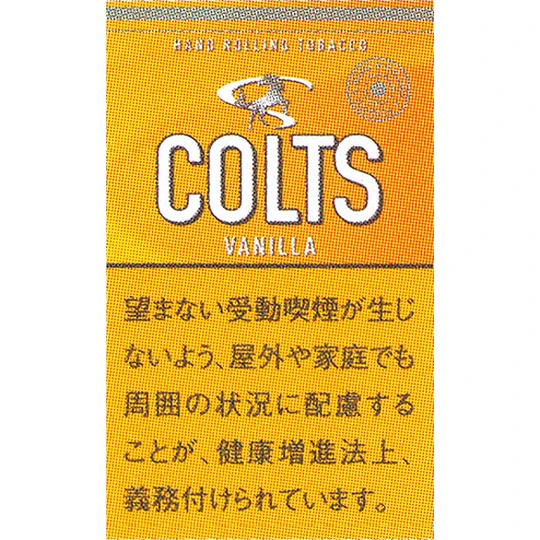 画像2601：コルツヴァニラ