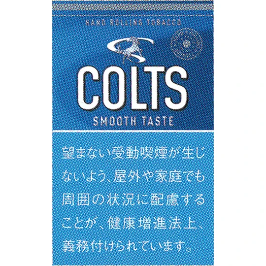 画像2605：コルツスムーズテイスト