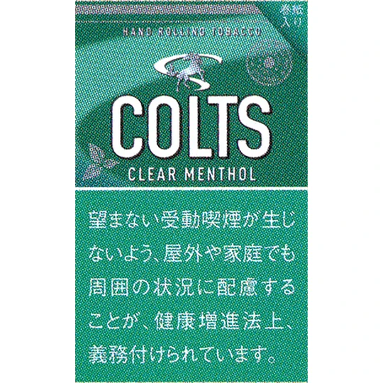 画像2607：コルツクリアメンソール