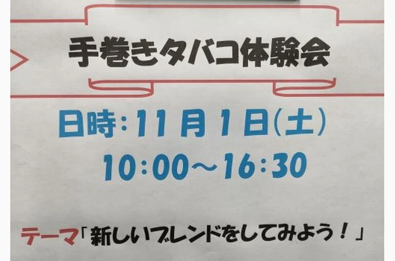 IMG20250911182055