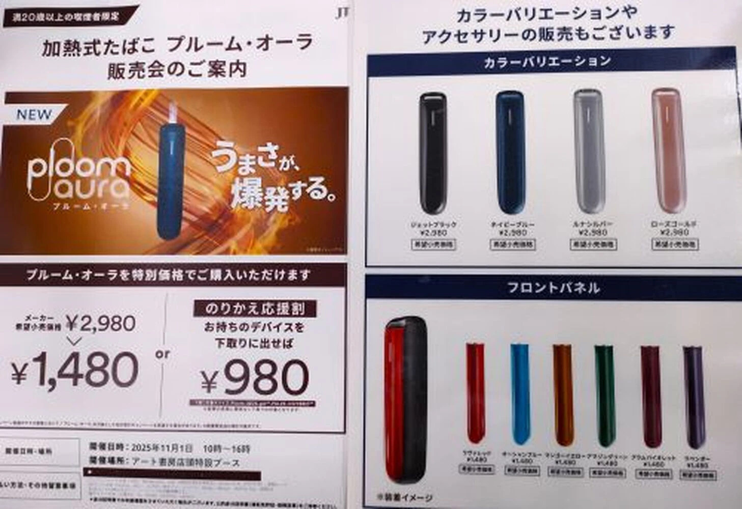 ブログ