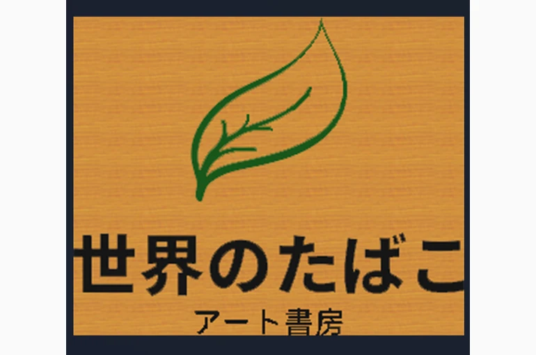 スクリーンショット (3)