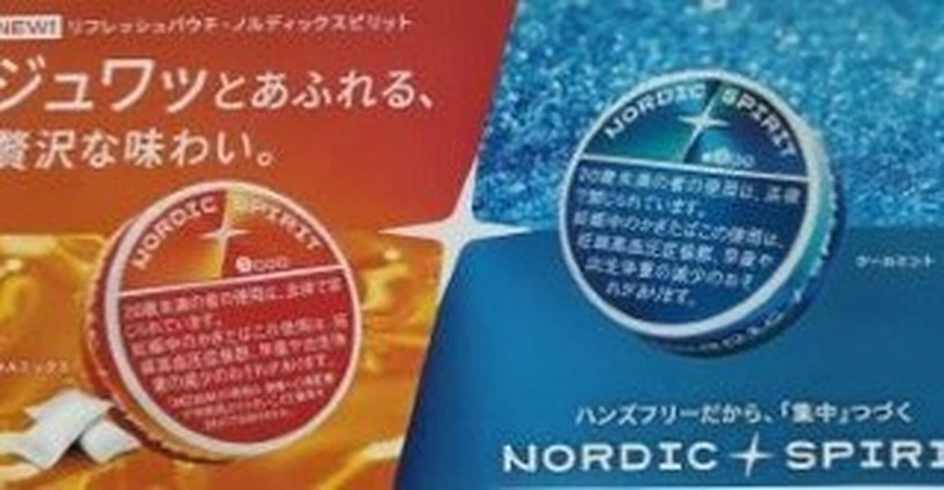 ブログ