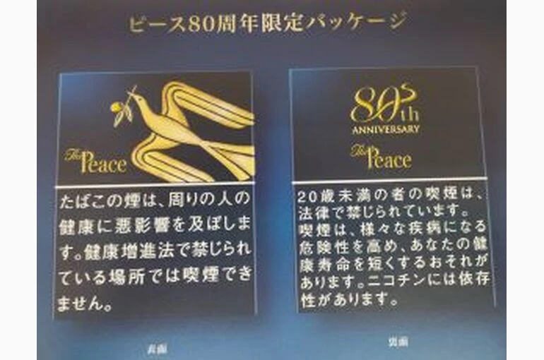 IMG20260716190557