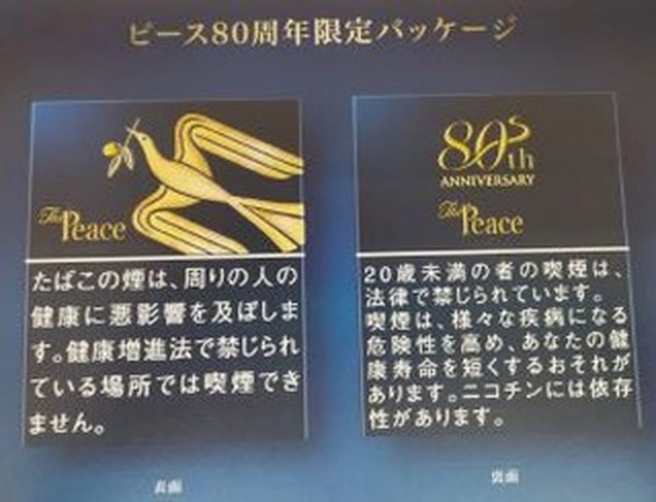 ブログ