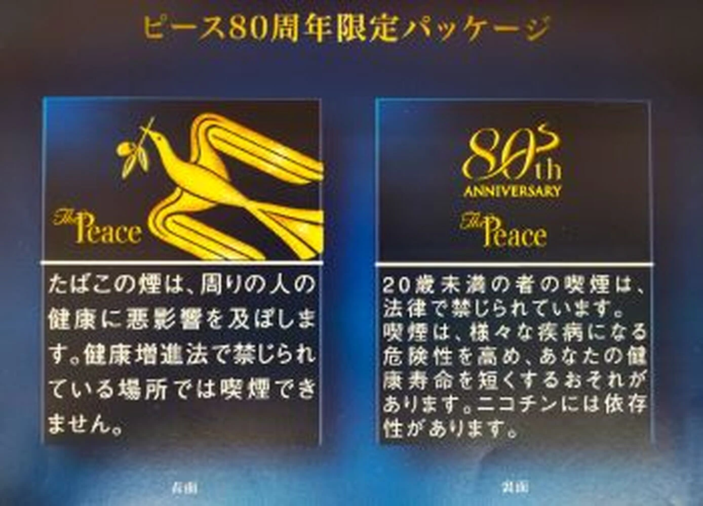ブログ