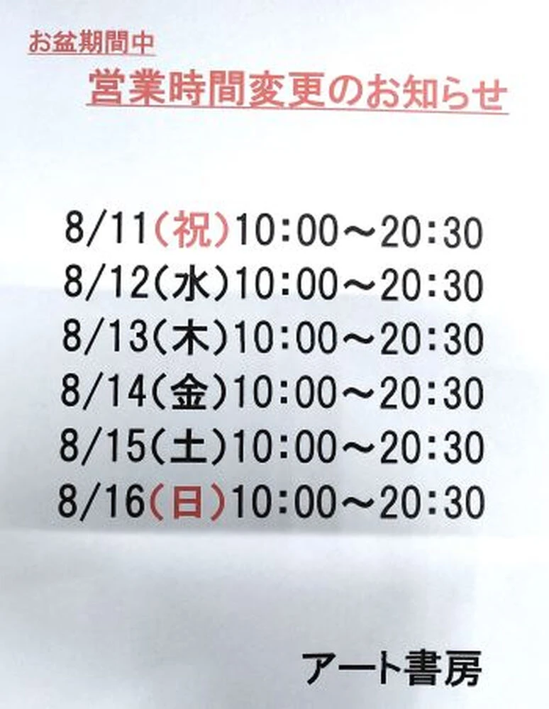 ブログ